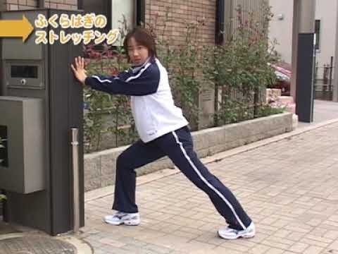 初心者のための運動実践プログラムー準備運動 (11種目)