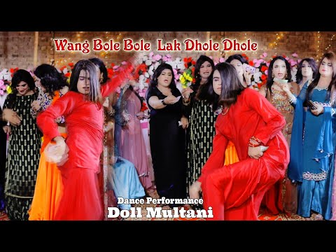 Wang Bole Bole Lak Dhole Dhole l Official Song l Doll Multani l Dance Performance l Bhatti Studio