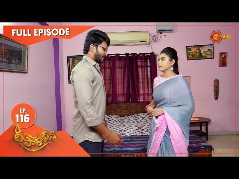 Deeparadhana - Ep 116 | 25 March 2021 | Gemini TV Serial | Telugu Serial