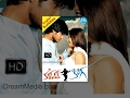 Kalavar King Telugu Full Movie Nikhil Siddarth Shweta Basu Prasad Suresh Anil R