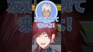 ひとりでも来てくれた伊波ライ【ローレン/ローレン切り抜き/イブラヒム/椎名唯華/伊波ライ/APEX/にじさんじ】