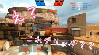 【BtF実況】１週間ぶりの動画投稿！ここグリッチじゃないの！？【バレットフォース実況】