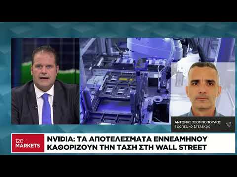O Αντ. Τσομπόπουλος στην τηλεόραση της «Ν»