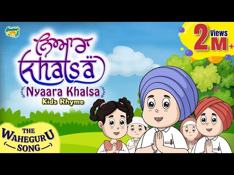 Nyaara Khalsa Sikh Baby Rhyme || The Waheguru Poem || Anaahad kids || Nikka jeha Khalsa