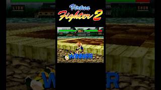 絶対に勝利ポーズを決めたい格ゲー【バーチャファイター２】#RingOut #OutoftheRing #セガサターン #shorts