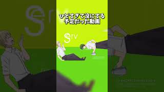 ひどすぎて没にする予定だった動画【スマブラSP】