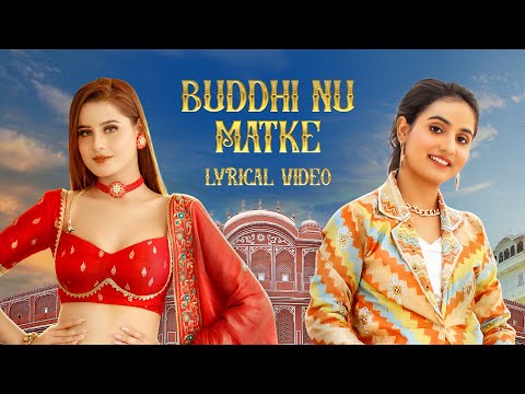 Buddhi Nu Matke (Lyrical Video) Renuka Panwar | VYRL Haryanvi