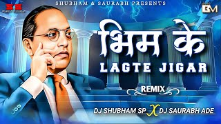 Download lagu BhiM Ke Lagate Jigar - Dappu Tapori Mix - DJ Shubham SP & DJ Saurabh Ade mp3 Download lagu BhiM Ke Lagate Jigar - Dappu Tapori Mix - DJ Shubham SP & DJ Saurabh Ade mp3