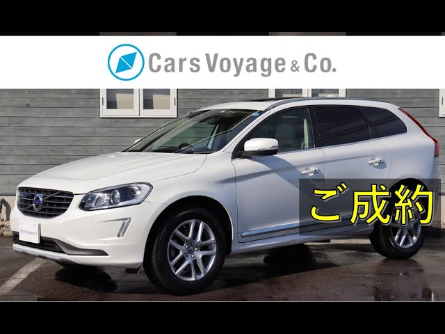 2017年モデル XC60 D4 CLASSIC