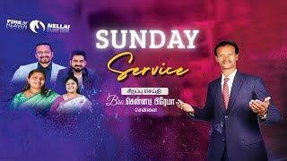 What’s Jesus Up To?