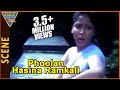 Phoolan Hasina Ramkali Movie Lady In Trouble About Villain Kirti Singh Sudha