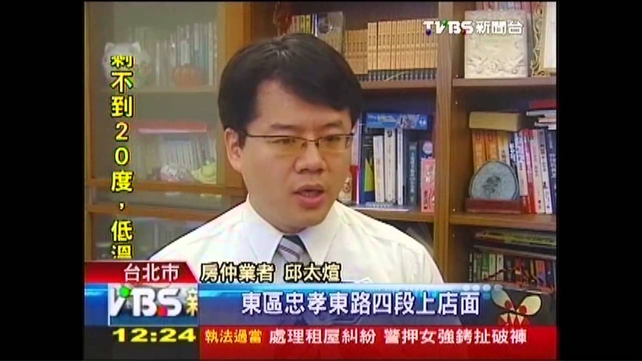 「金」嚇人！頂好店面1坪千萬　全台新高