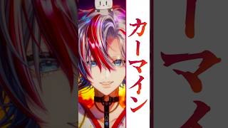 - 【ワンピース主題歌】「カーマイン/ELLEGARDEN」を和装男性Vが歌ってみた!【 #白噛ましゅー 】