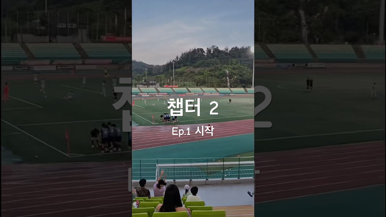 새로운 시작. 좋은 출발.                                 #축구 #축구선수 #k리그