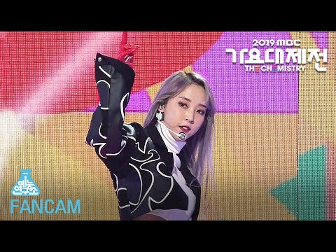 [예능연구소 직캠] MAMAMOO - Destiny+HIP (MOONBYUL) @2019 MBC Music festival 20191231