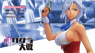 #38新サクラ大戦★父としていたサクラ大戦を１人で実況プレイ（６話）