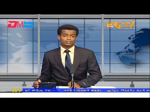 Midday News in Tigrinya for December 29, 2022 - ERi-TV, Eritrea