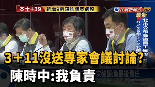 Re: [新聞] 中國漁船進入苗栗外海6浬 海巡署：全程雷