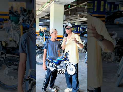 Touch 50 bike & win 😱 #challenge #shorts