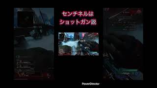 codの凸砂思い出すapexカジュアル#激ミリからの逆襲# #apexlegends #センチネルしか勝たん