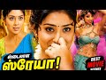 Shriya Saran Sivaji