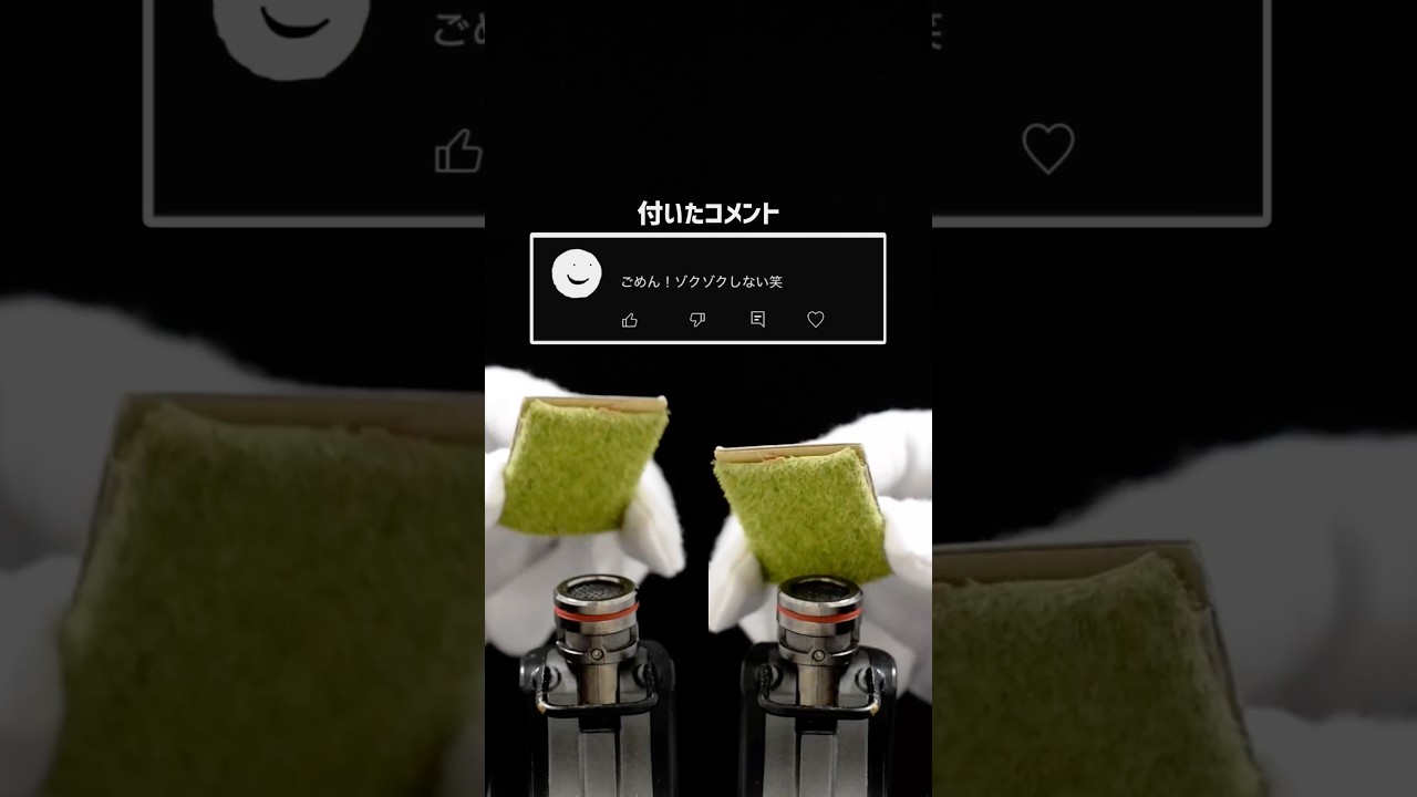 ごめん！ゾクゾクしない笑 #asmr