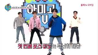 Download lagu Amigo TV : When JR was angry at the Nu'est members mp3