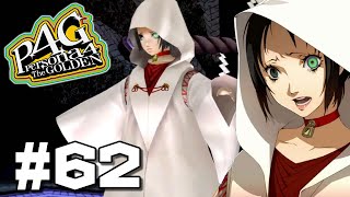 記憶を取り戻したマリーが大変なことに【ペルソナ4 The GOLDEN】#62