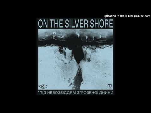 Schacke - Perpetual Indulgence