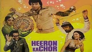हीरों का चोर__Heeron Ka Chor 1982 || Full Hindi Movie || Mithun Chakraborty, Bindiya Goswami