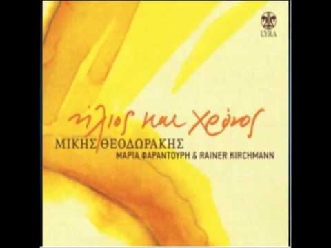 Epouranioi Potamoi (Himmlische Flüsse)