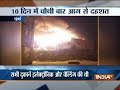 Fire breaks out at shops in Dockyard area of Mumbai, no casualty reported