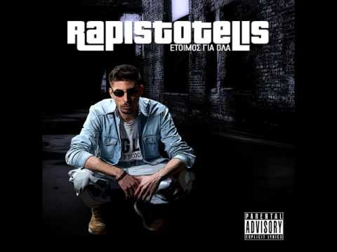 RAPISTOTELIS - ΕΤΟΙΜΟΣ ΓΙΑ ΟΛΑ (FULL ALBUM)