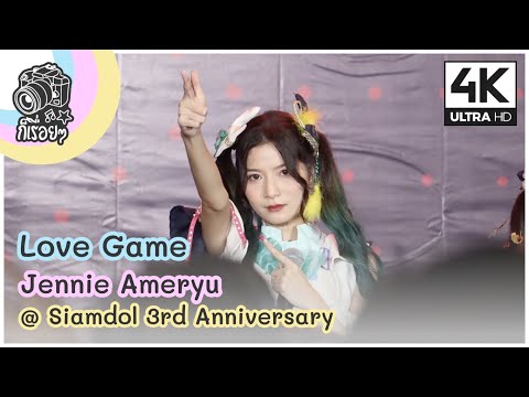 [Fancam] Love game - Jennie AMERYU @ Siamdol 3rd Anniversary IDOL Super Live 2020.10.17 [4K][60]
