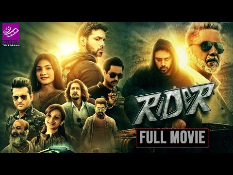 Rider ( රයිඩර් ) | Sinhala Full Movie || Roshan Ranawana Film