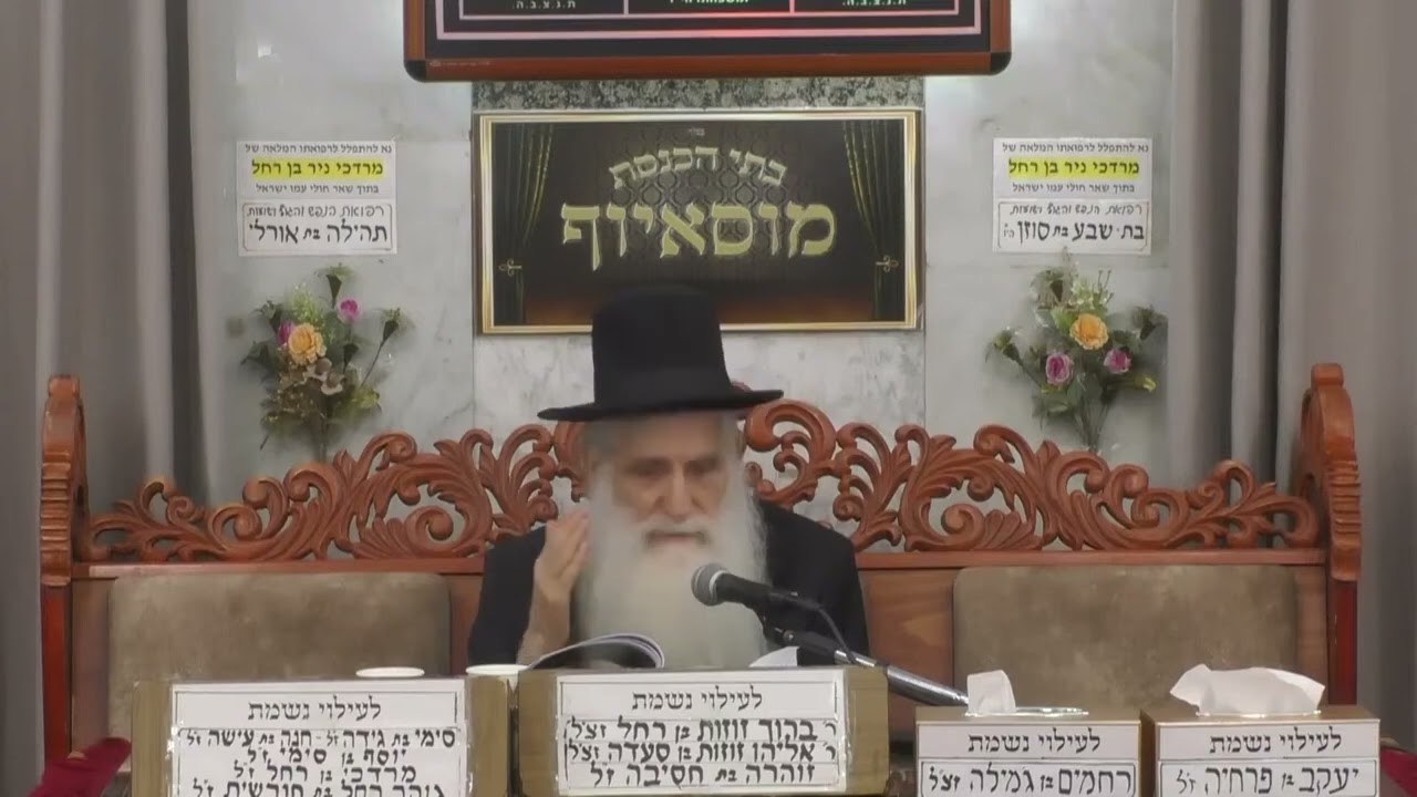 בשיעור שישנה לכם את הראייה על החיים