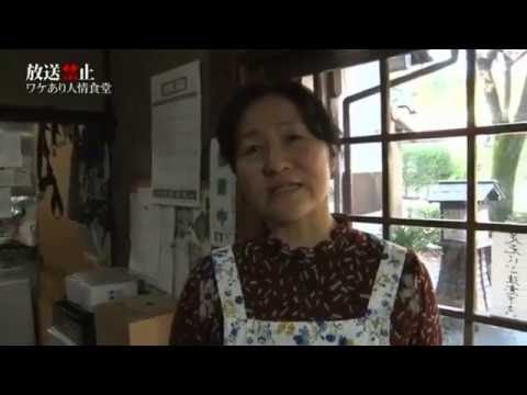 放送禁止 シリーズ予告篇集