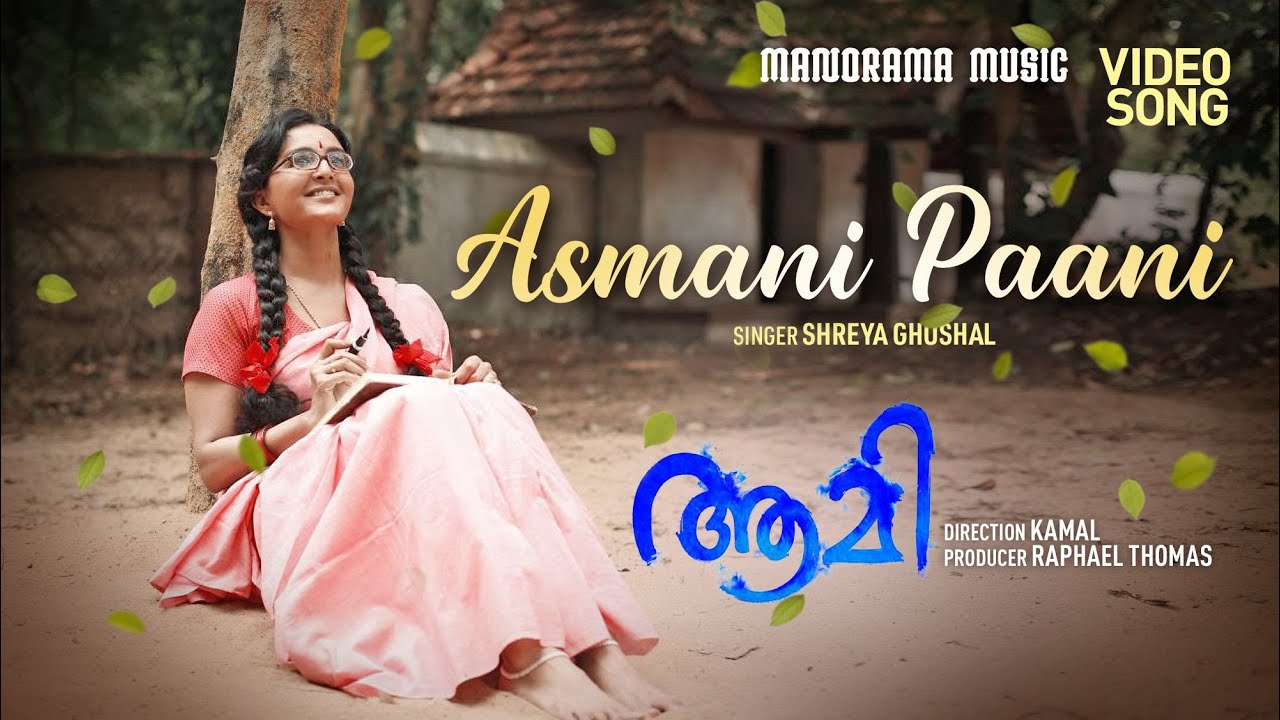 Asmani Paani | Aami | Video | Manju Warrier | Murali Gopi |Tovino Thomas | Kamal | Shreya Ghoshal