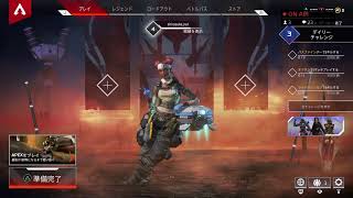 APEXLegends やってみよー。の回