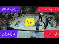 مازندران لرستان مبارزه بنیامین اصانلو و محمدرضا مقدسی 