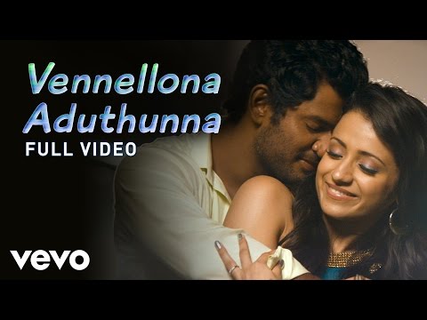 Vetadu Ventadu - Vennellona Aduthunna Video | Vishal, Trisha