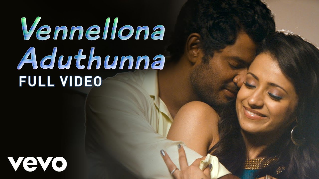 Vennellona Aduthunna Lyrics  | Vetadu Ventadu | Jayaprakash, Sampath Raj, Sunaina, Trisha Krishnan, Vishal Krishna | Deepu, Malavika | Sampath Raj