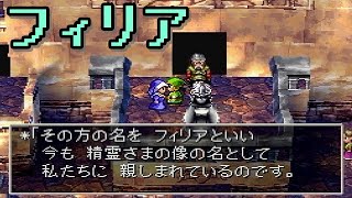 【ゲーム実況】ドラクエ７を毎日投稿！ Part138【PS2版】