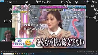 明日病院送りになる男 【おおえのたかゆき】【2025/04/22】