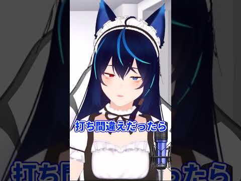 リスナーの打ち間違いに爆笑する十七夜いな