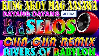 Download lagu 🔓🇵🇭[NEW]🎪SELOS👨‍🎤NONSTOP CHA CHA DISCO REMIX 2024🕺BAGONG NONSTOP CHA CHA REMIX 2024🍒 mp3