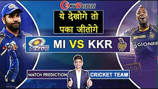 KKR vs MI | MI vs KKR Fantasy Cricket Team | KOL vs MI | IPL 2021 |   Team Today | Episode - 5