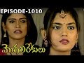 Episode 1010 MogaliRekulu Telugu Daily Serial Srikanth Entertainments Loud Speaker