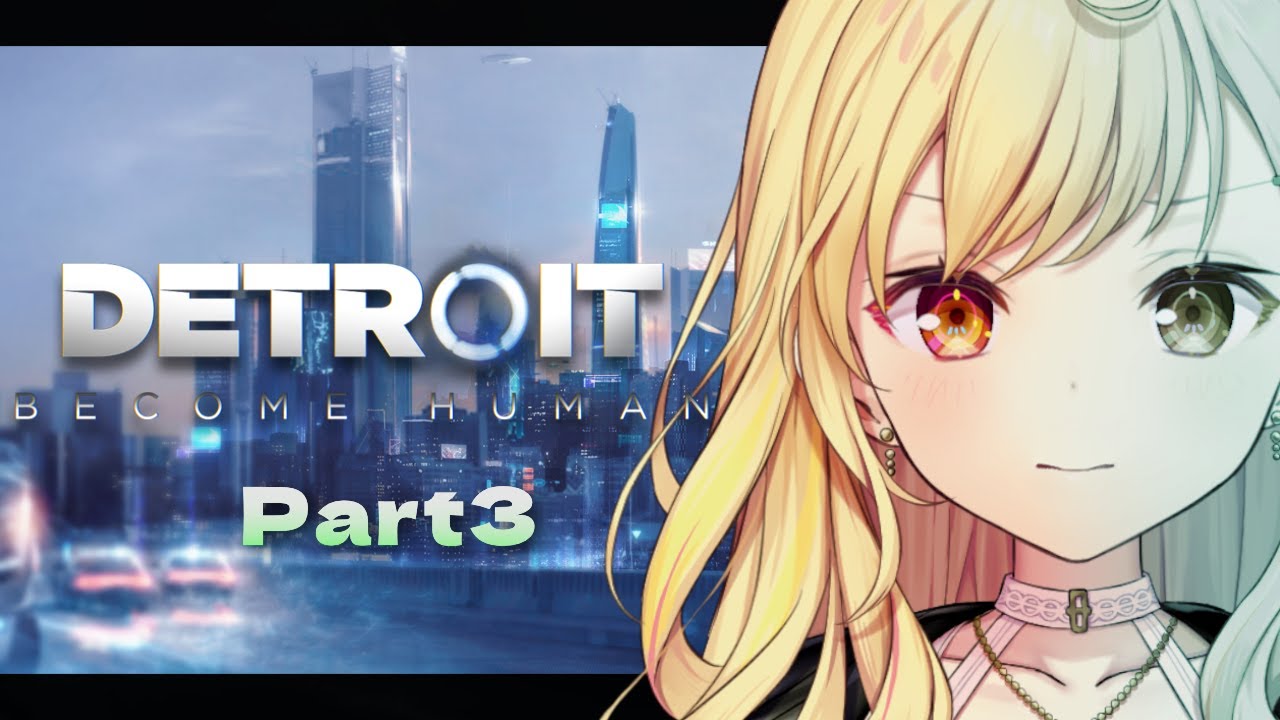 【最終回】Detroit: Become Human!私が運命を変える。#3【星川サラ/にじさんじ】