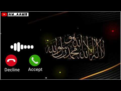 Ayisha Abdul Basith Ringtone | Islamic Ringtone | Arabic Naat Ringtone | Naat Ringtone | iam_AaMiR |
